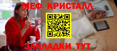 MDMA Абакан