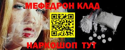 наркотики Будённовск