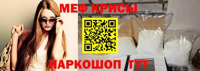 крисы Бугуруслан