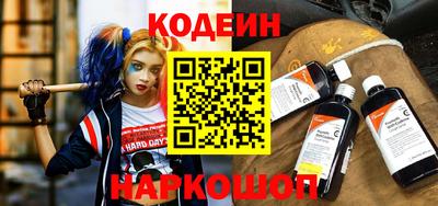 синтетический гашиш Гатчина
