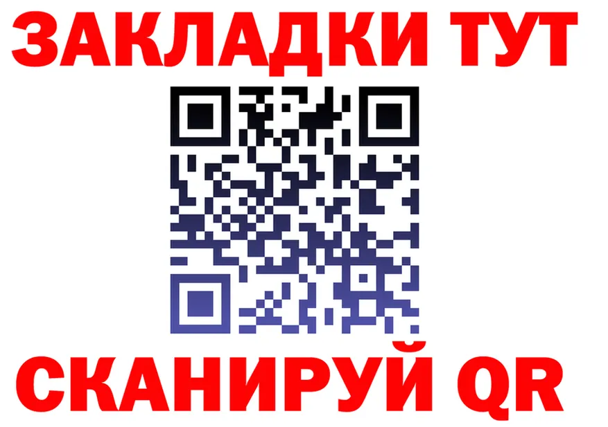 COCAIN VHQ зеркало площадка omg Дмитров