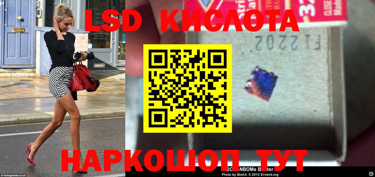 Лсд 25 экстази ecstasy  гидра сайт  ЛСД экстази ecstasy  Дмитров 