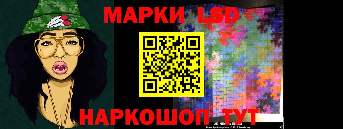 МЕФ  Дмитров  Марихуана  25-NBOMe  Масло THC  Вход с VPN  Марихуана  Гарик  Cocaine  Alpha PVP 