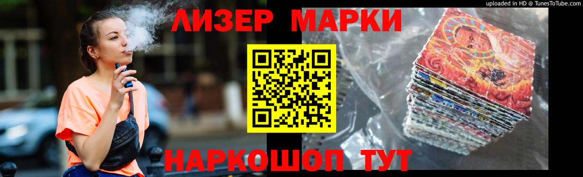 Лсд 25  Вход с VPN  Дмитров  Лсд 25 экстази ecstasy 