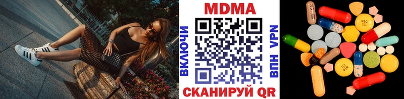 MDMA молли  kraken маркетплейс  Дмитров  купить закладку 
