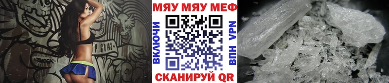 продажа наркотиков Дмитров Мефедрон кристаллы