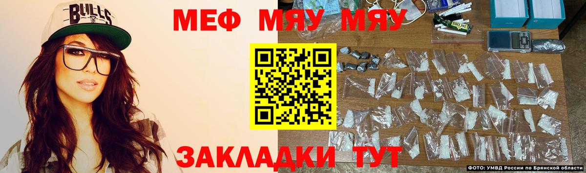 МЕФ Дмитров