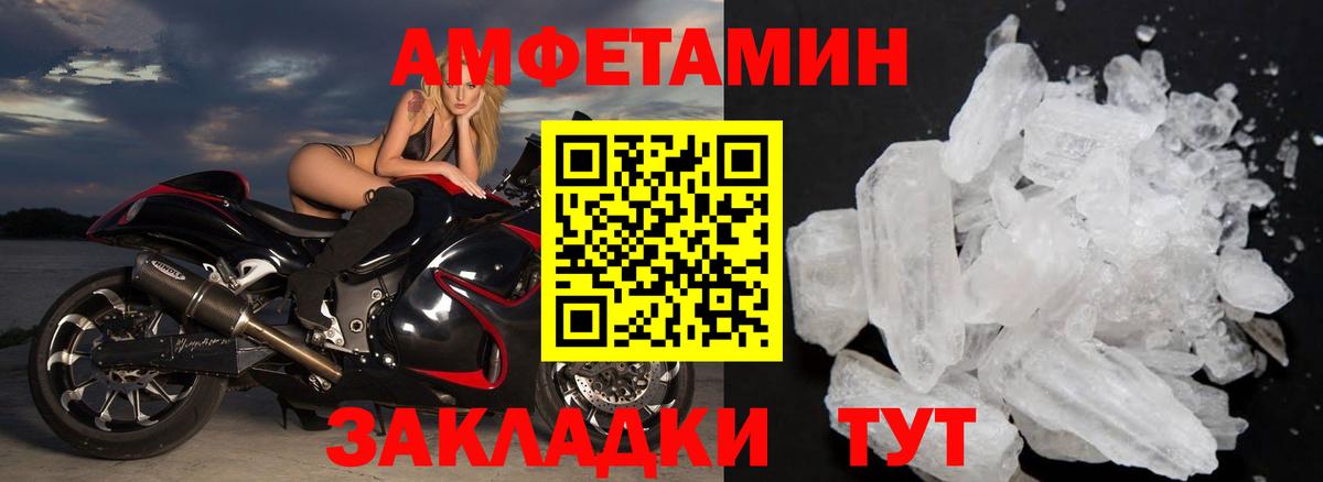 Первитин Декстрометамфетамин 99.9%  Вход с VPN  Первитин Декстрометамфетамин 99.9%  Дмитров 