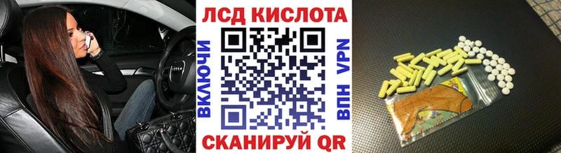Наркотические марки 1,8мг  наркошоп  Дмитров 
