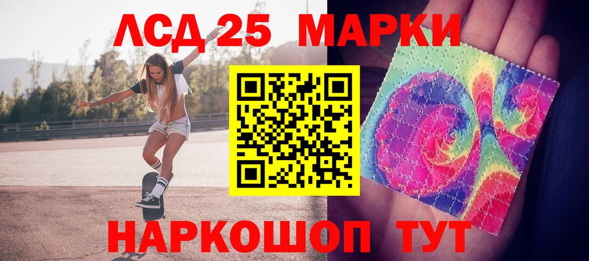 Марки 25I-NBOMe 1,8мг  Марки  наркота  Вход с VPN  Дмитров 