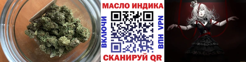 Дистиллят ТГК THC oil  OMG сайт  Дмитров 