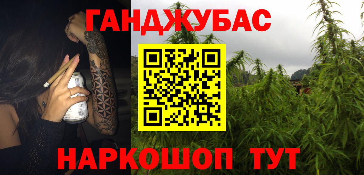 Канабис OG Kush Дмитров