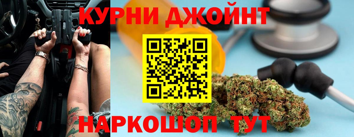 Дмитров  Конопля MAZAR  Вход с VPN  Каннабис Ganja  Марихуана VHQ 