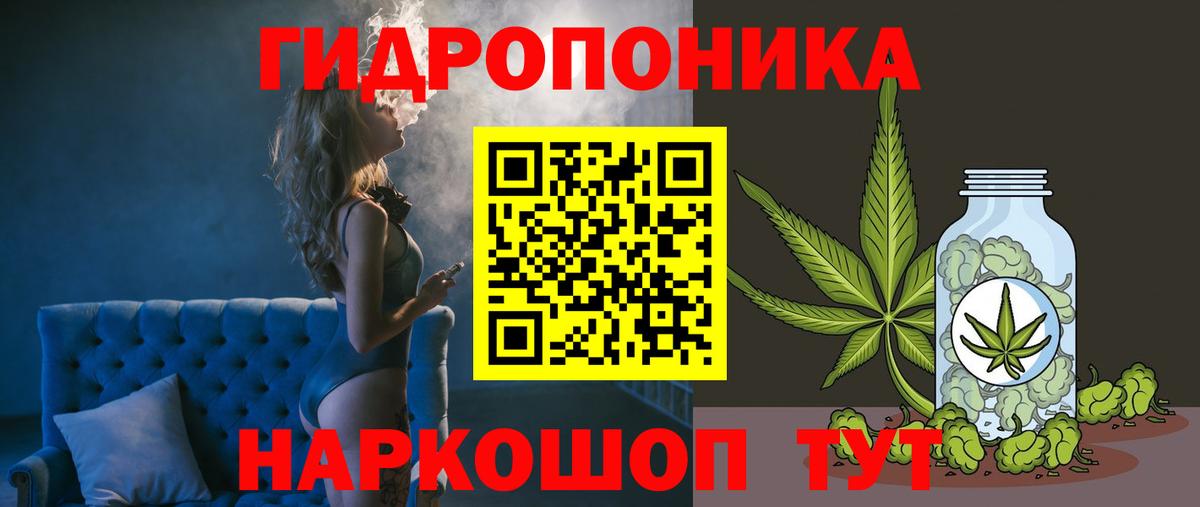 МАРИХУАНА индика Дмитров